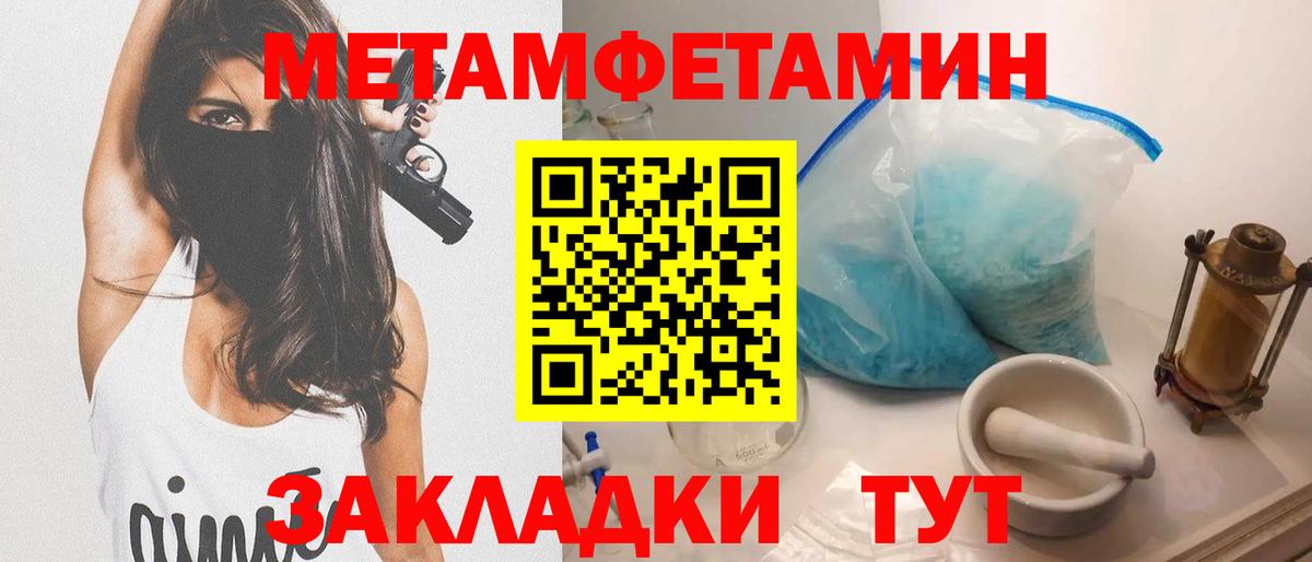 АМФЕТАМИН VHQ Кингисепп