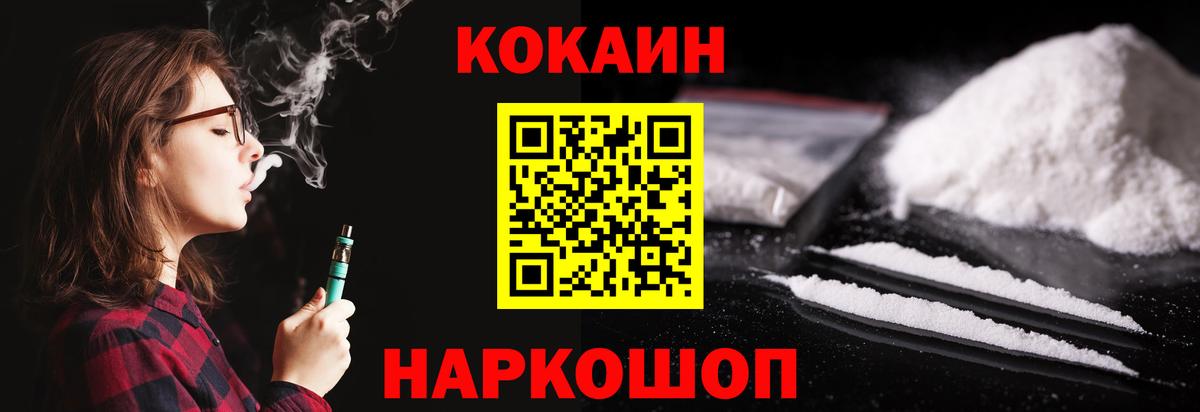 Кокаин Перу Кингисепп