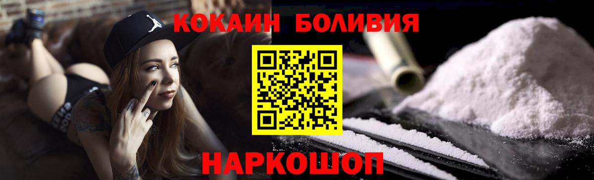 Cocaine 99%  Кингисепп 