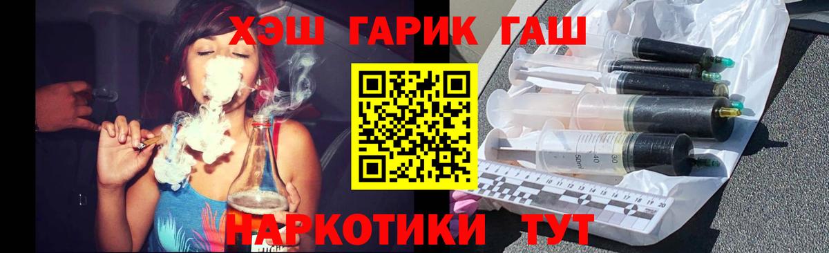 как найти закладки  ГАШИШ 40% ТГК  Кингисепп  ГАШ AMNESIA HAZE 