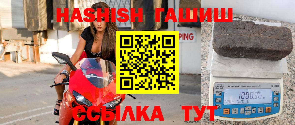 ГАШИШ гашик Кингисепп