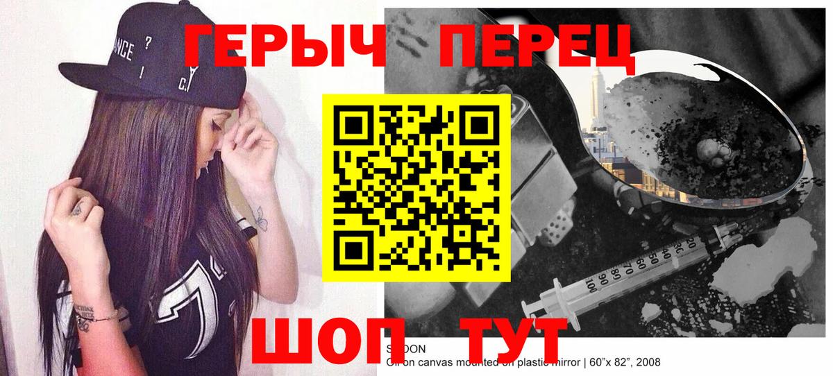 Героин  Кингисепп  ГЕРОИН белый 