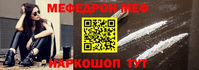 метамфетамин Апрелевка