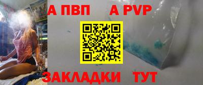 метамфетамин Апрелевка