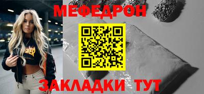 соль ск Моздок