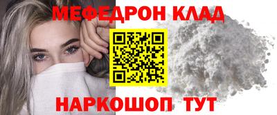 соль ск Моздок