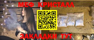 круглые Можайск