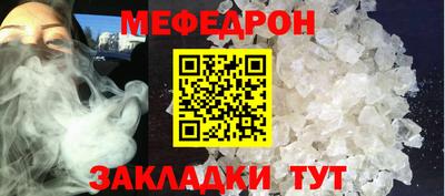 соль ск Моздок