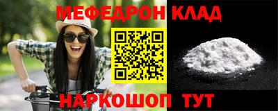 метамфетамин Апрелевка