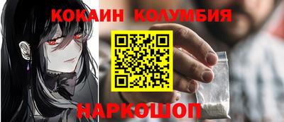 круглые Можайск