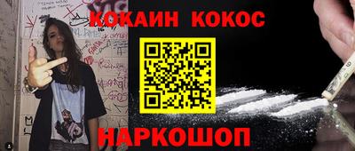 альфа пвп Апшеронск