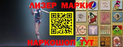 альфа пвп Апшеронск