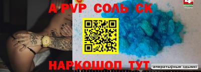 круглые Можайск