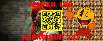 альфа пвп Апшеронск