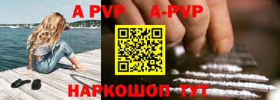 метамфетамин Апрелевка