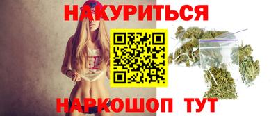 метамфетамин Апрелевка