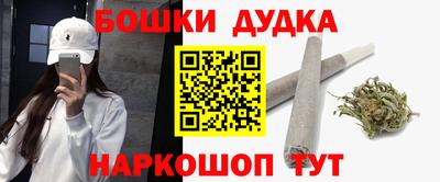 метамфетамин Апрелевка