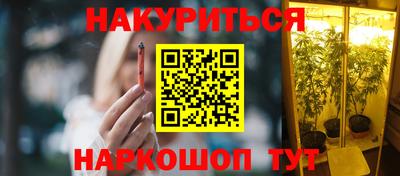 метамфетамин Апрелевка