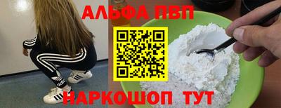 метамфетамин Апрелевка