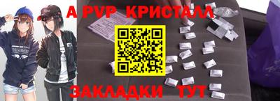 круглые Можайск