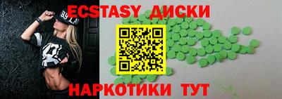 метамфетамин Апрелевка