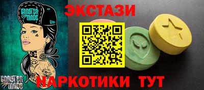 метамфетамин Апрелевка