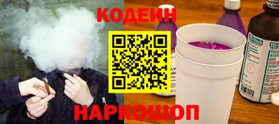 альфа пвп Апшеронск