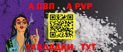 прущие крисы Можга