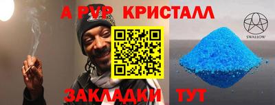 круглые Можайск