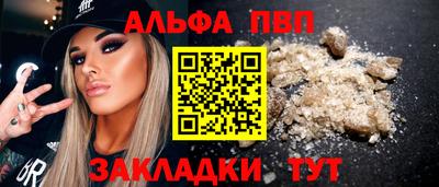 соль ск Моздок