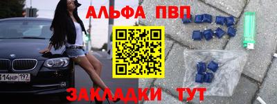 метамфетамин Апрелевка