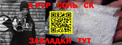 круглые Можайск
