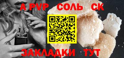 прущие крисы Можга