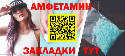 круглые Можайск
