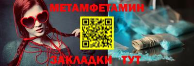 соль ск Моздок