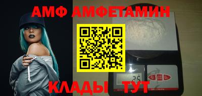 соль ск Моздок