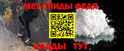 соль ск Моздок