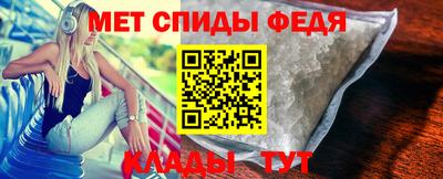 альфа пвп Апшеронск