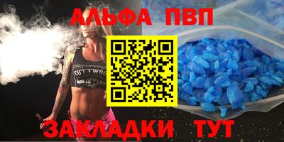 круглые Можайск