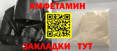 метамфетамин Апрелевка
