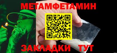 круглые Можайск