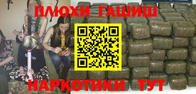 альфа пвп Апшеронск