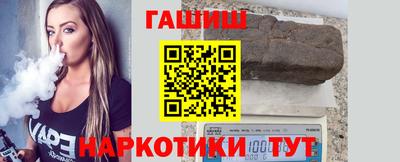 метамфетамин Апрелевка