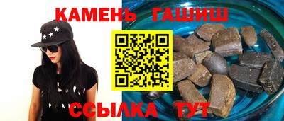 соль ск Моздок