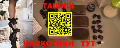 метамфетамин Апрелевка