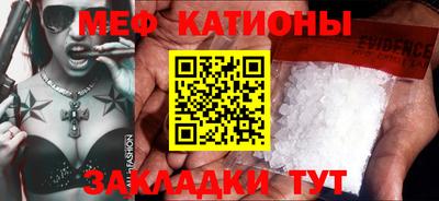 прущие крисы Можга