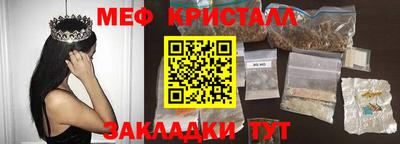гашик Урюпинск