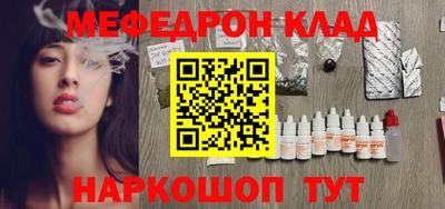 прущие крисы Можга