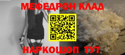 прущие крисы Можга