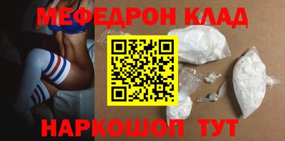 альфа пвп Апшеронск